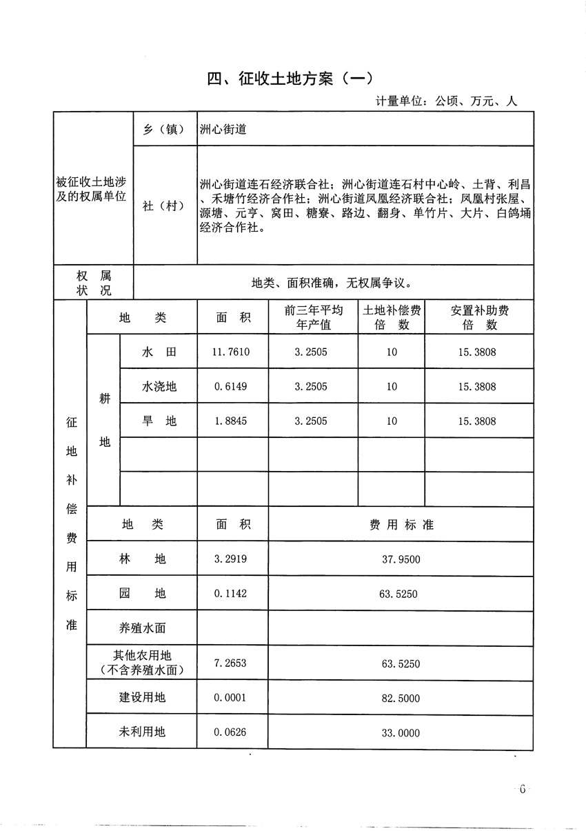 1_頁面_08.jpg