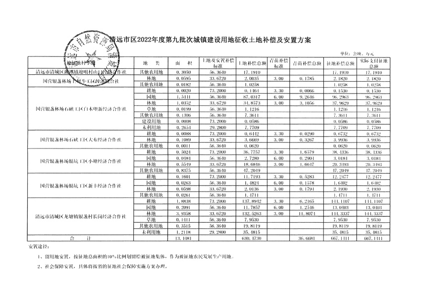 1_頁面_17.jpg