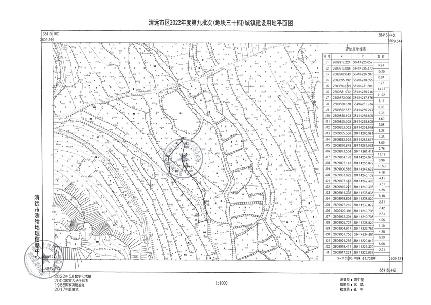 1_頁(yè)面_06.jpg