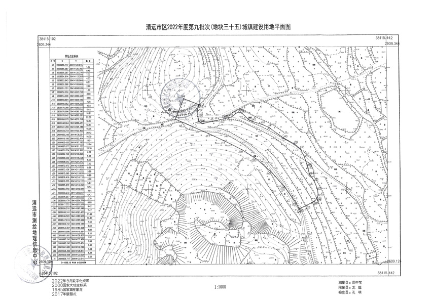 1_頁(yè)面_07.jpg