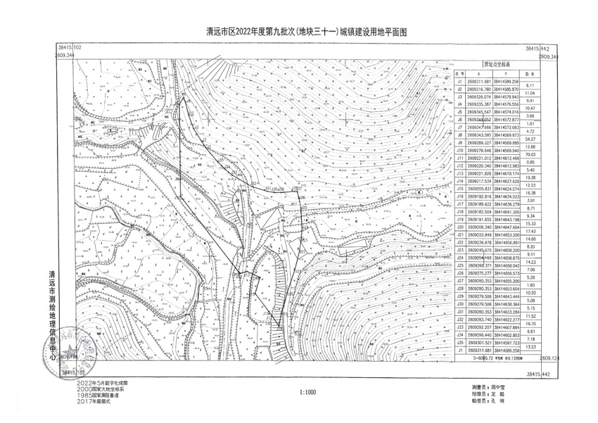 1_頁(yè)面_08.jpg