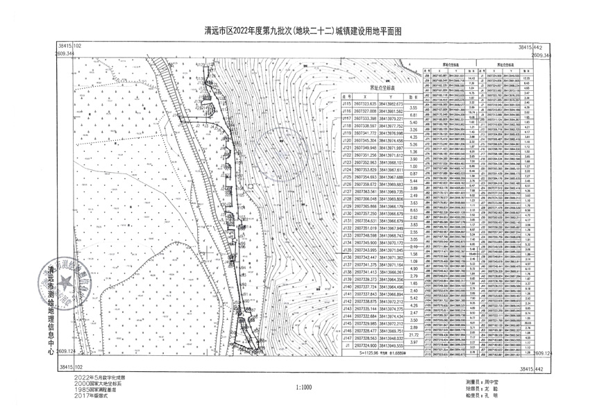 1_頁(yè)面_10.jpg