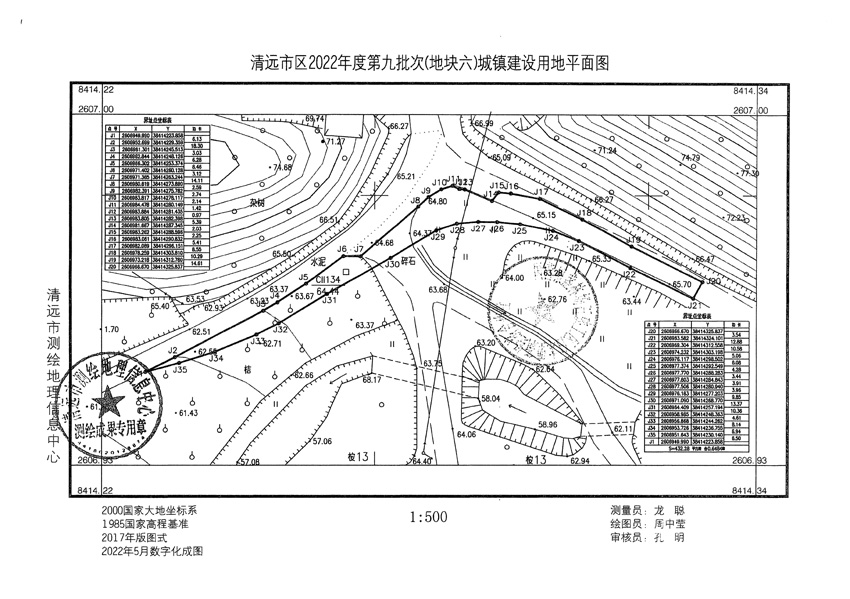 1_頁(yè)面_14.jpg