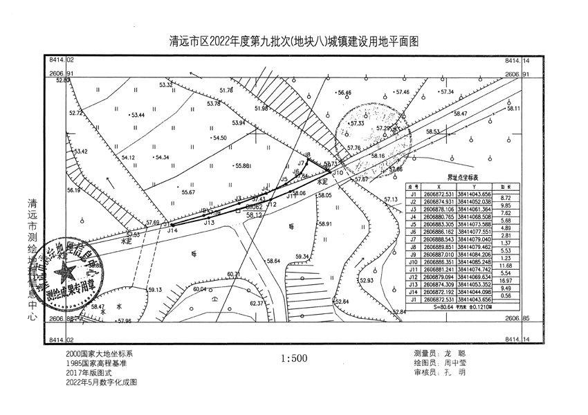 1_頁(yè)面_15.jpg