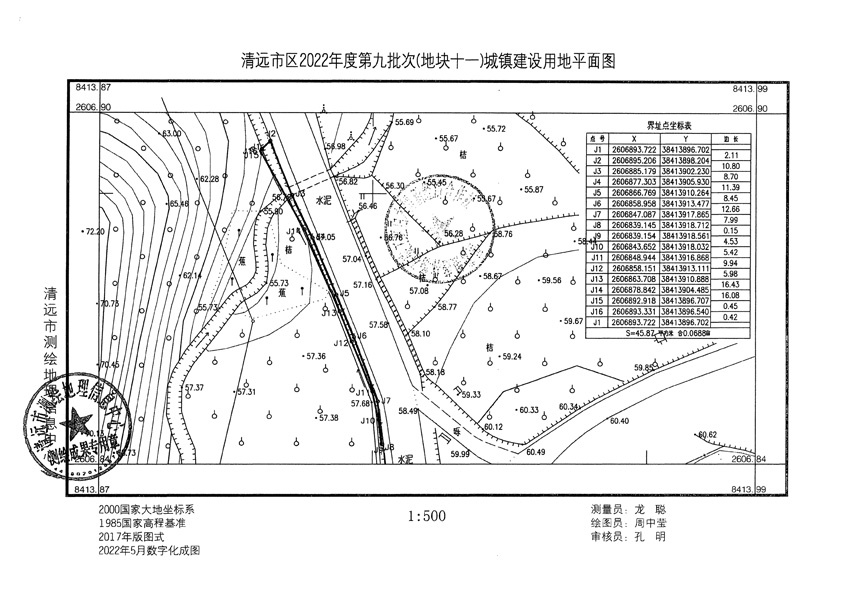 1_頁(yè)面_18.jpg