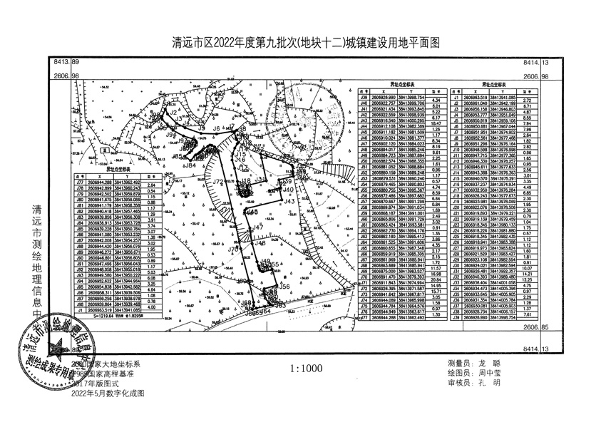 1_頁(yè)面_19.jpg