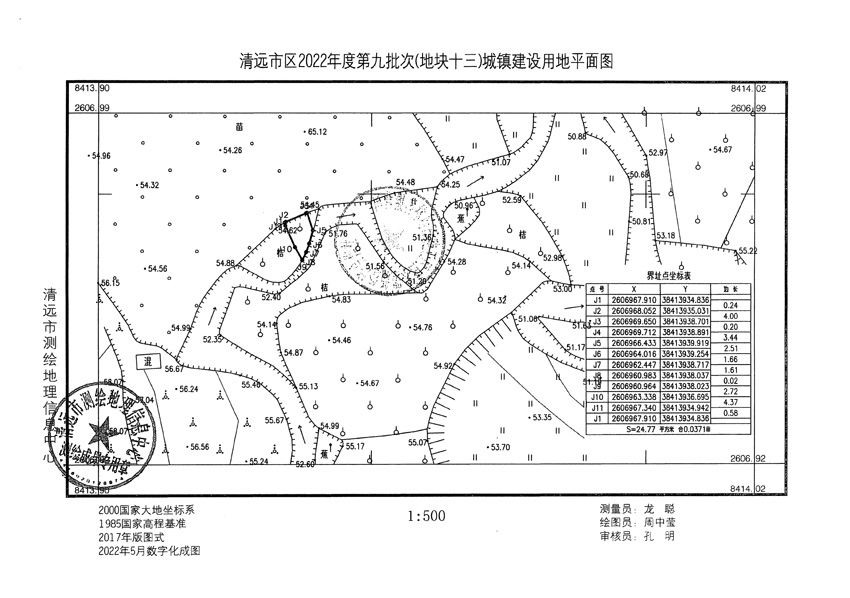 1_頁(yè)面_20.jpg