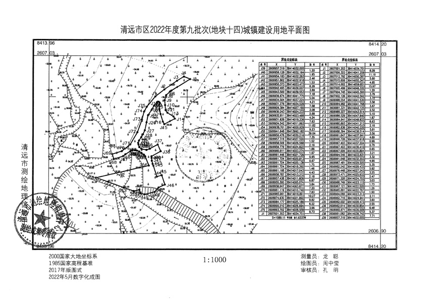 1_頁(yè)面_21.jpg