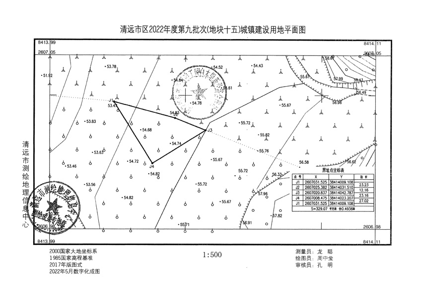 1_頁(yè)面_22.jpg