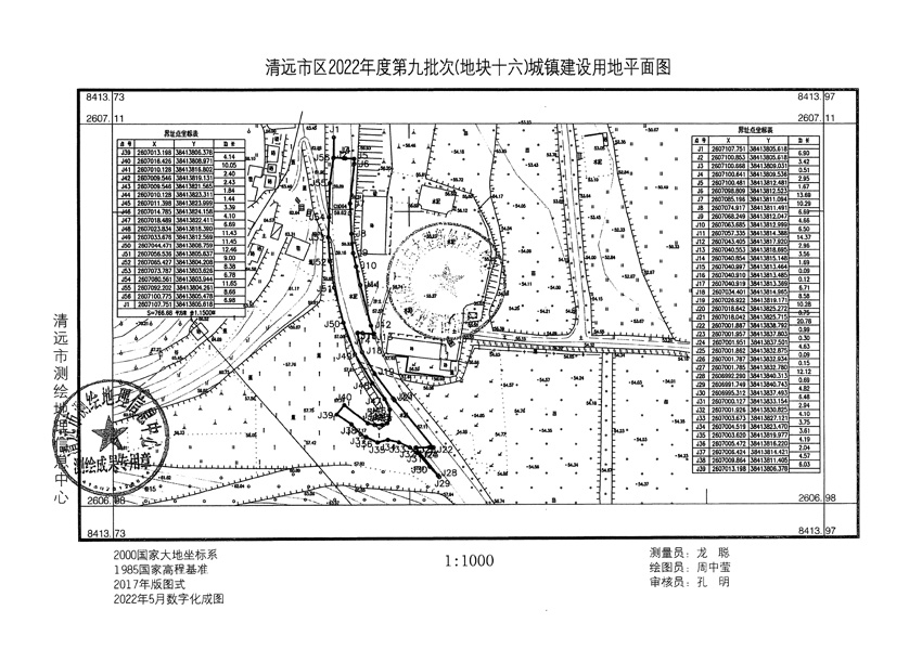 1_頁(yè)面_23.jpg