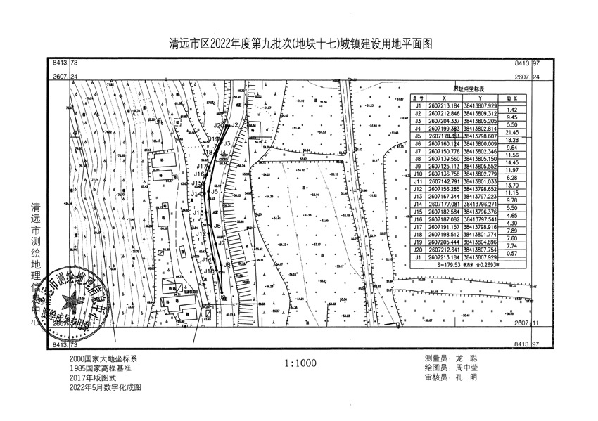 1_頁(yè)面_24.jpg