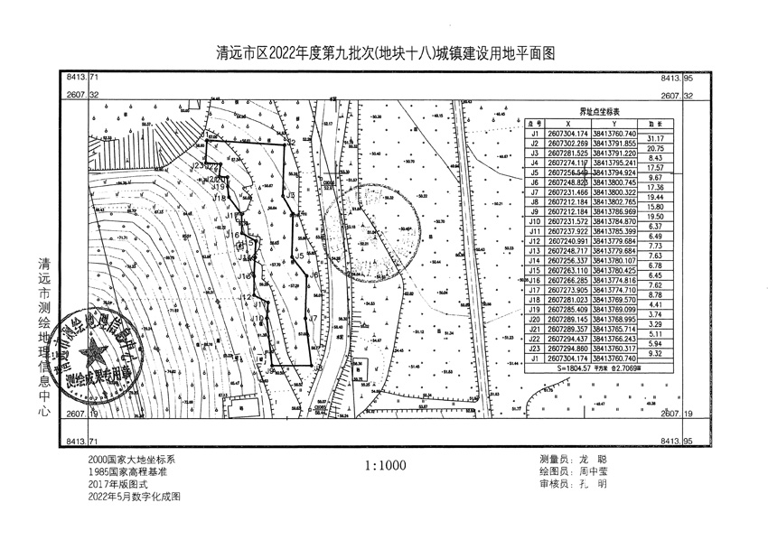 1_頁(yè)面_25.jpg