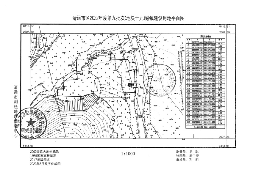 1_頁(yè)面_26.jpg