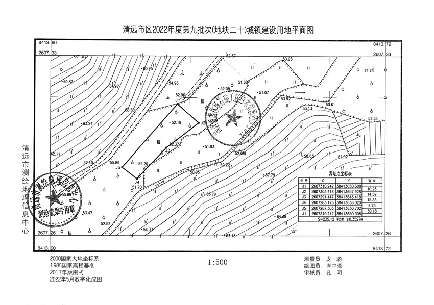 1_頁(yè)面_27.jpg