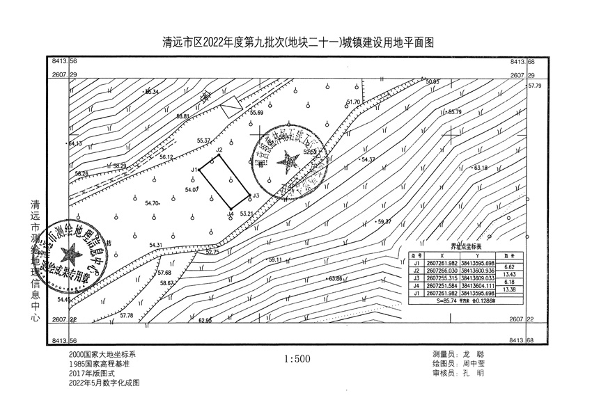 1_頁(yè)面_28.jpg