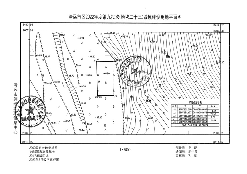 1_頁(yè)面_29.jpg