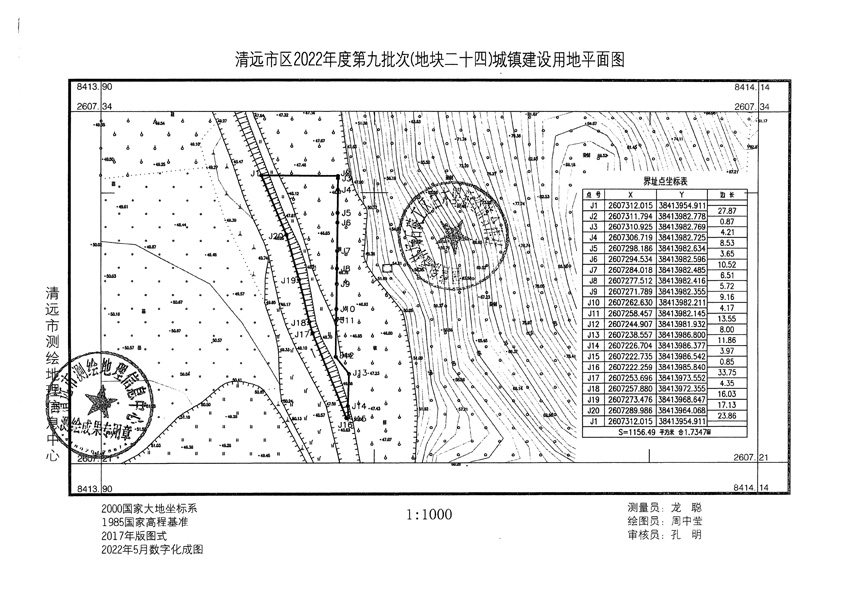 1_頁(yè)面_30.jpg