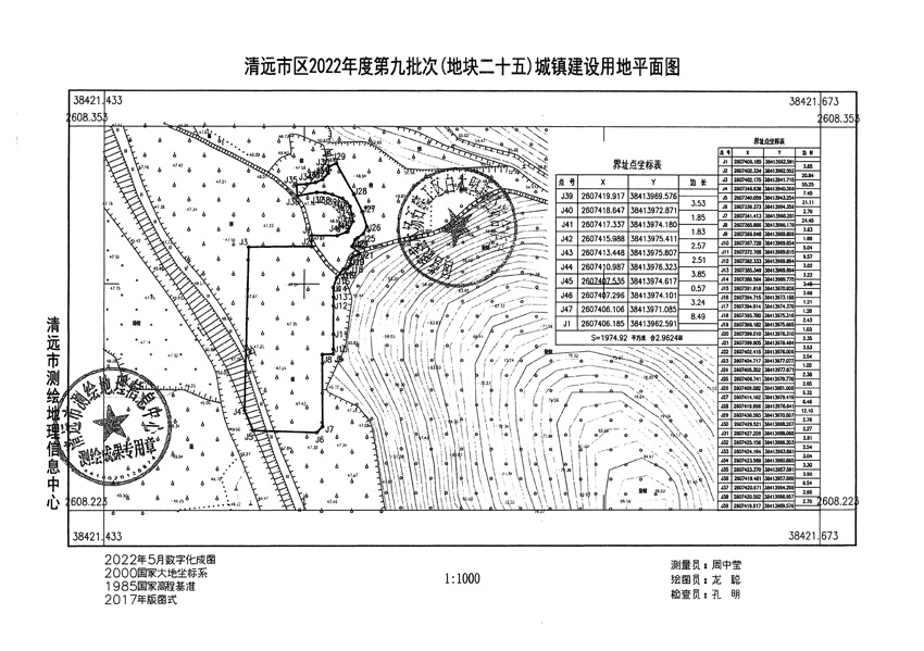 1_頁(yè)面_31.jpg