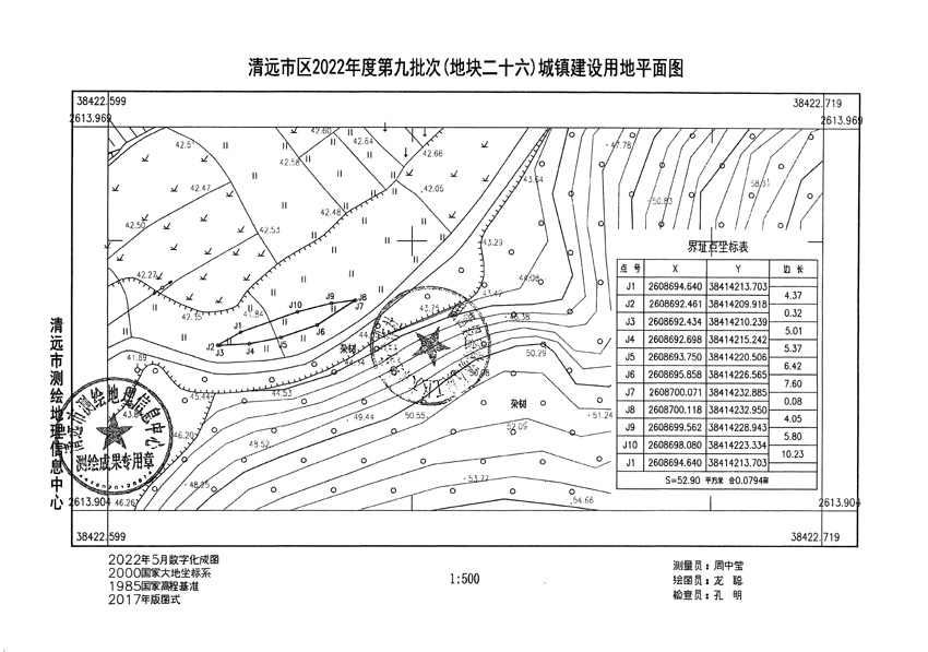 1_頁(yè)面_32.jpg