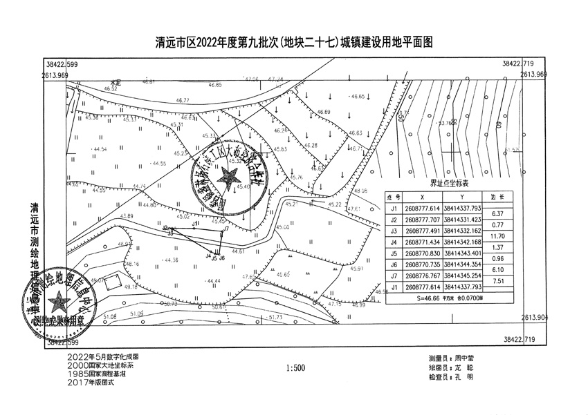 1_頁(yè)面_33.jpg