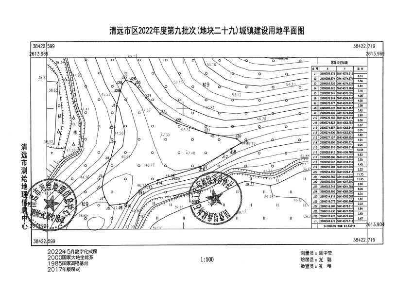 1_頁(yè)面_34.jpg