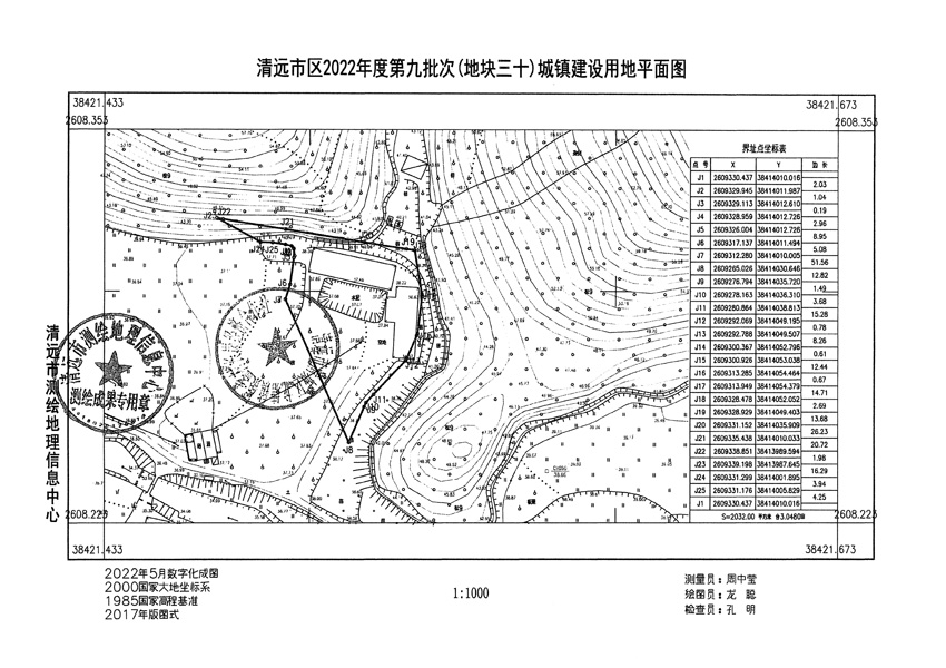 1_頁(yè)面_35.jpg