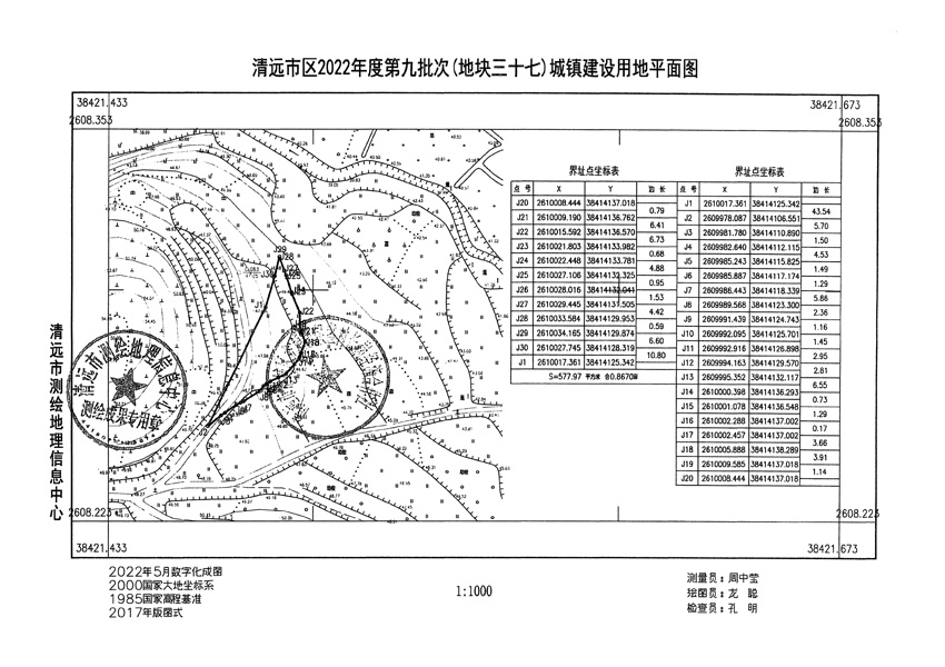 1_頁(yè)面_37.jpg