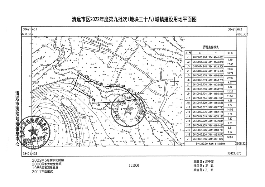 1_頁(yè)面_38.jpg