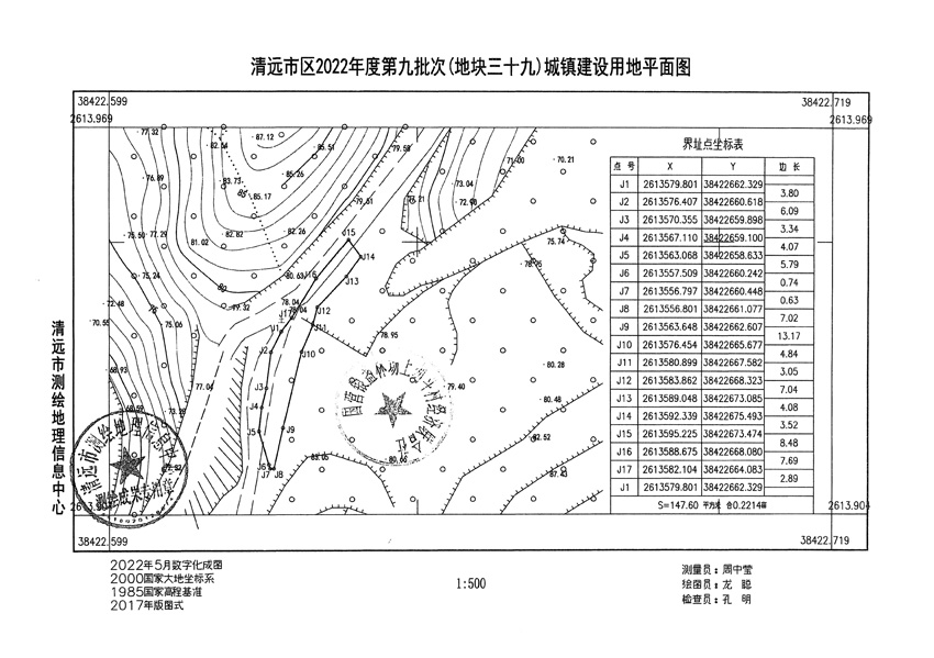 1_頁(yè)面_39.jpg