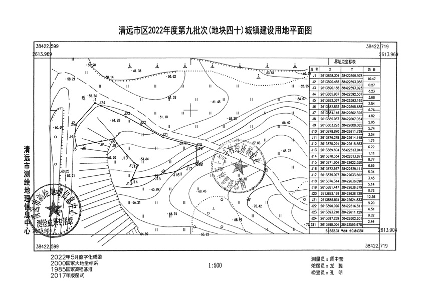 1_頁(yè)面_40.jpg