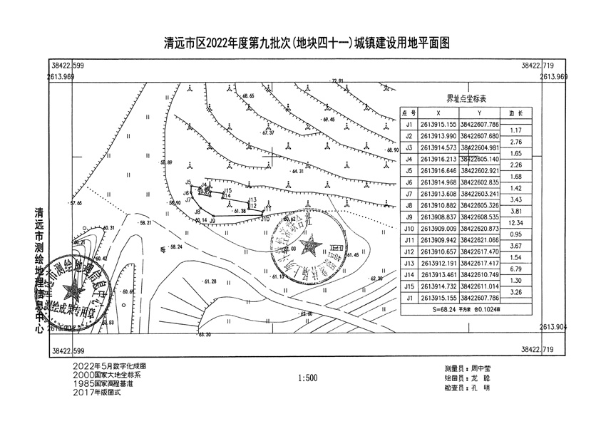 1_頁(yè)面_41.jpg