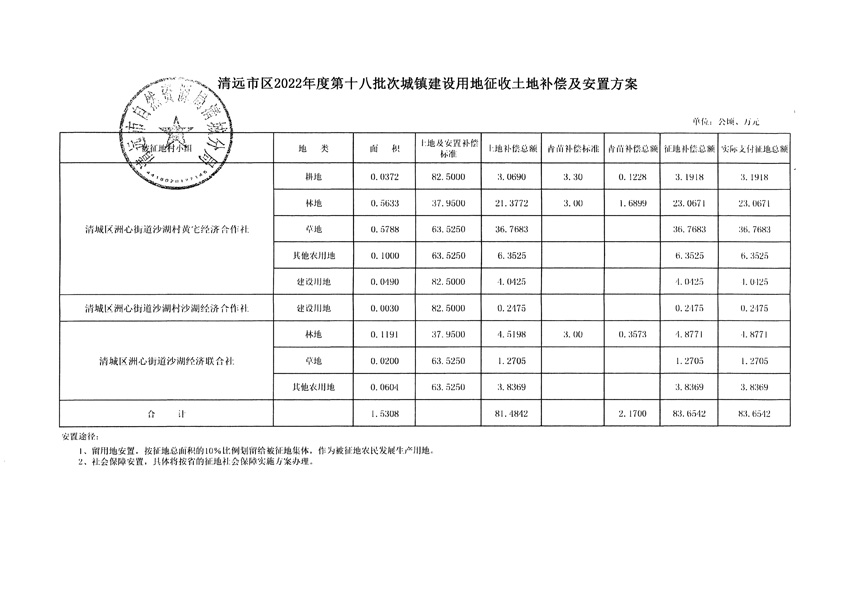 1_頁面_9.jpg