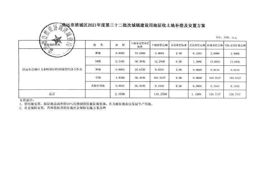 1_頁面_5.jpg