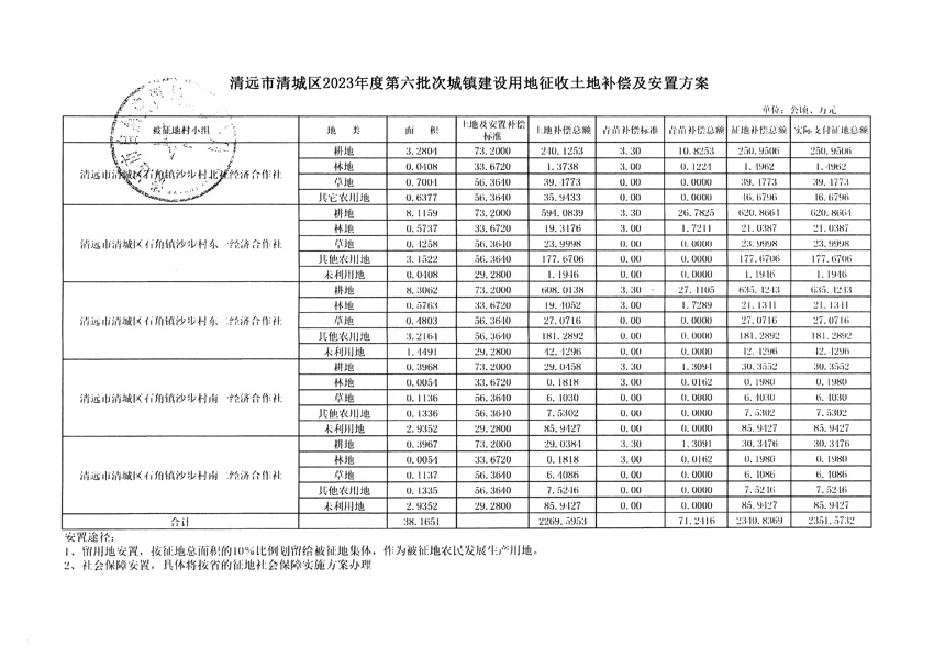 1_頁面_13.jpg