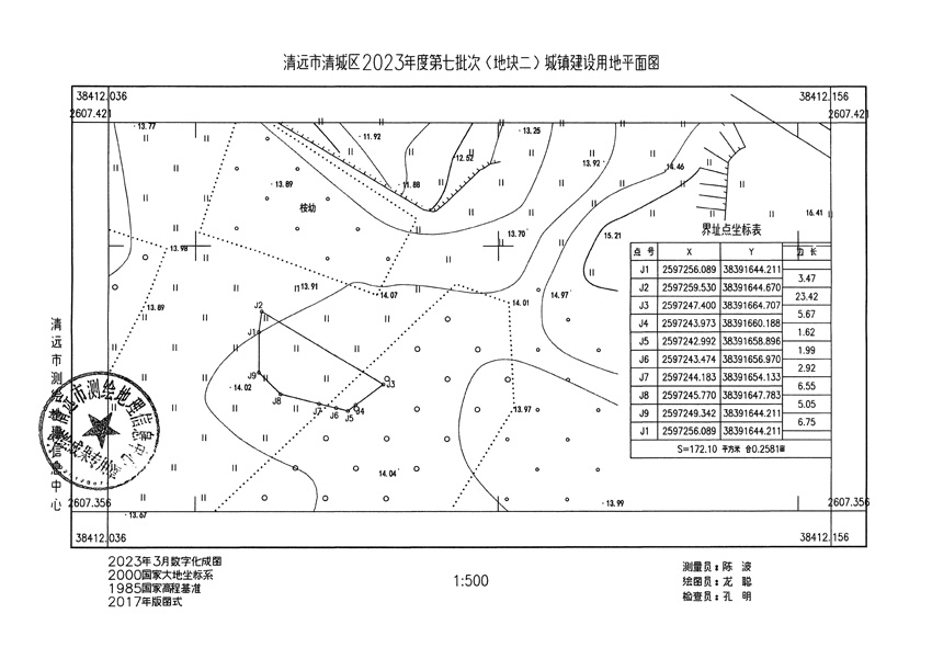 1_頁面_2.jpg