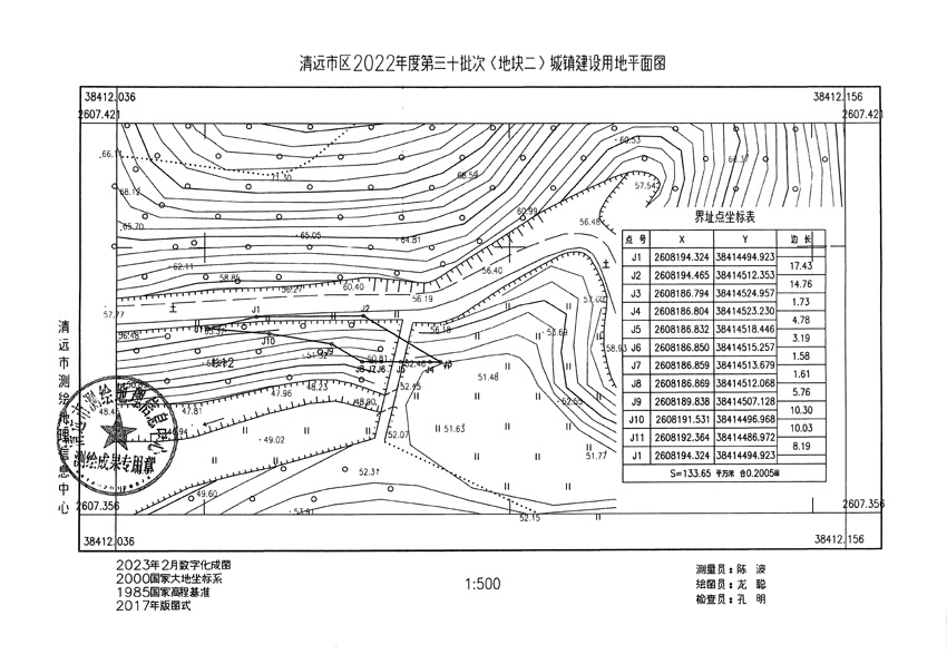 1_頁(yè)面_02.jpg