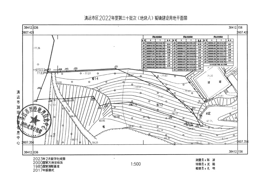 1_頁(yè)面_08.jpg