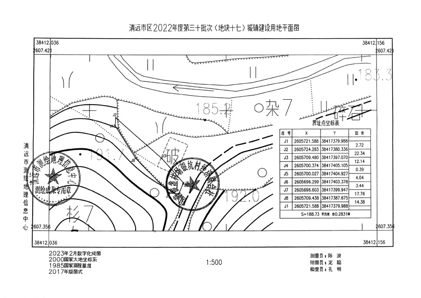 1_頁(yè)面_17.jpg