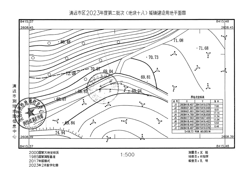 1_頁面_02.jpg