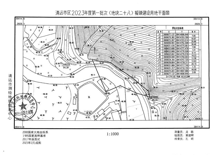 1_頁面_21.jpg